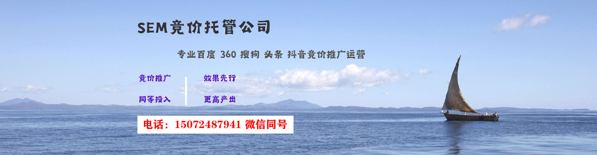 湘西sem专员