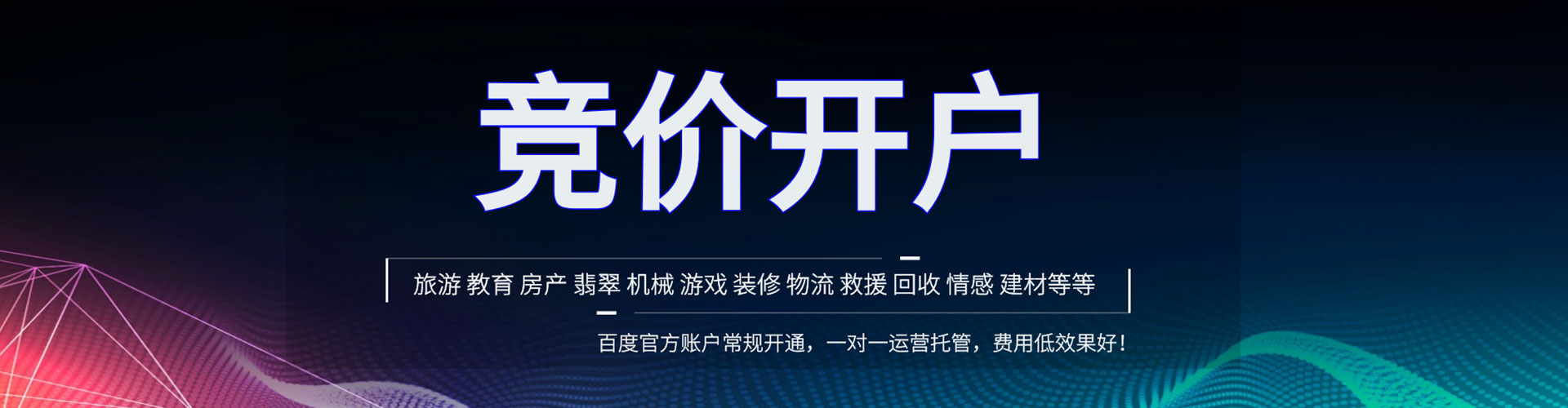 湘西sem怎么做