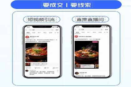 小红书信息流广告的转化路径：案例剖析